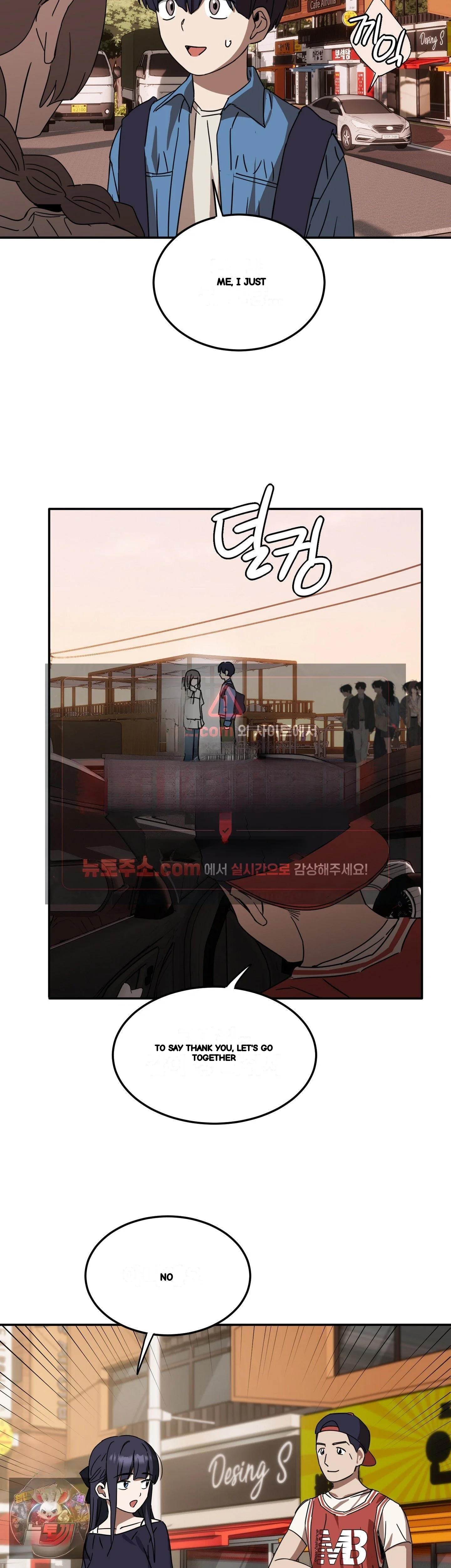 I M Quitting Erotic Manga Chapter 27 - Page 16