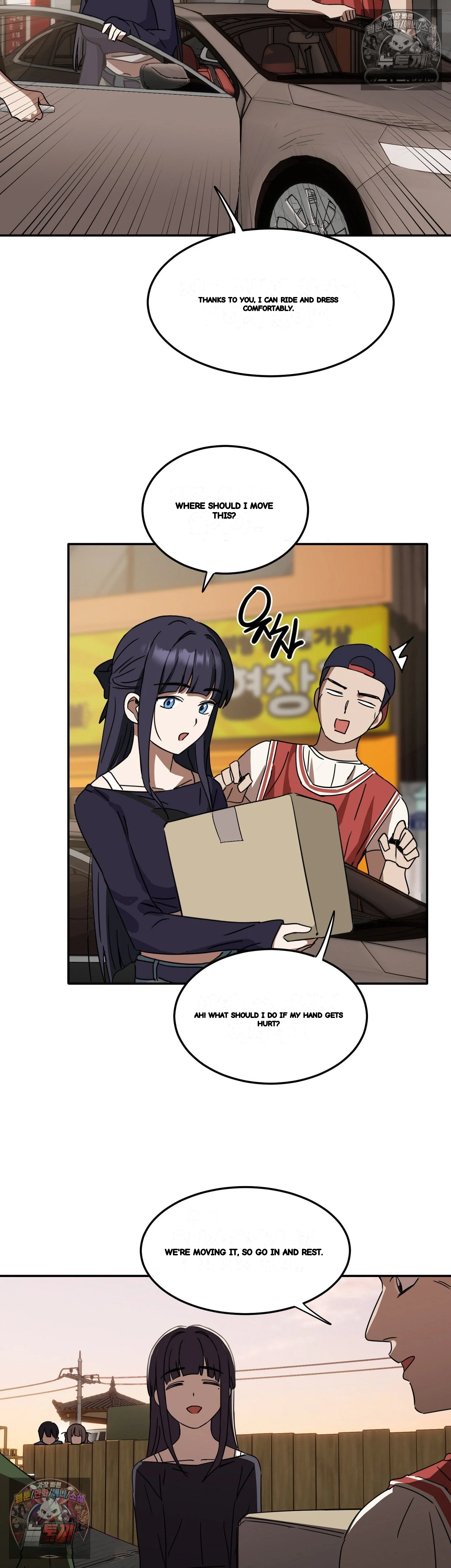 I M Quitting Erotic Manga Chapter 27 - Page 17