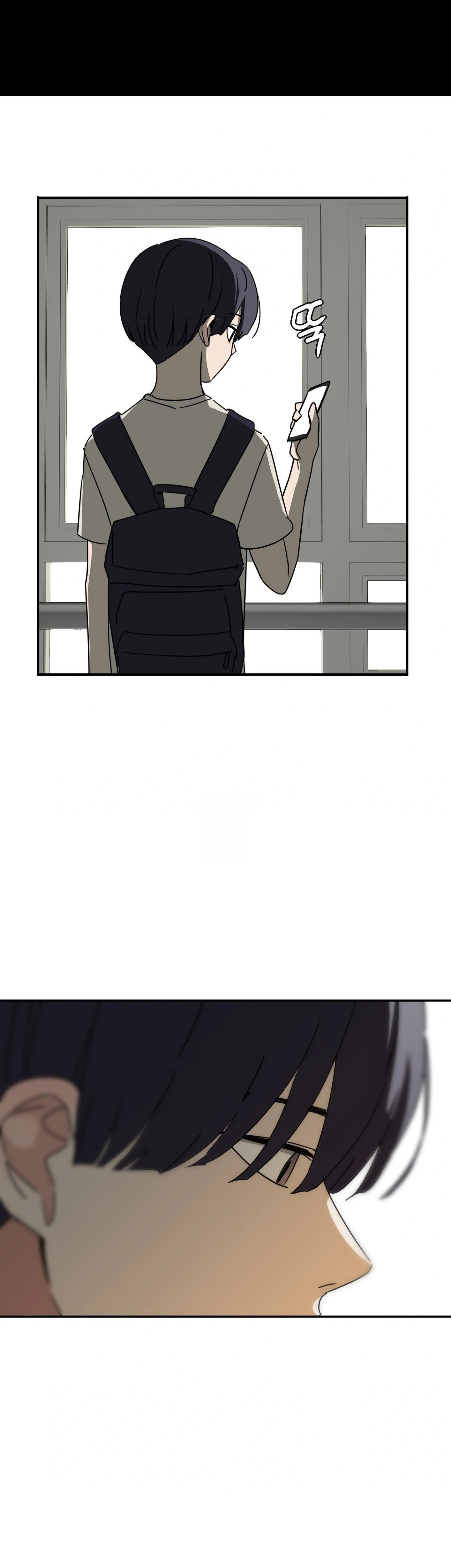 I M Quitting Erotic Manga Chapter 27 - Page 2