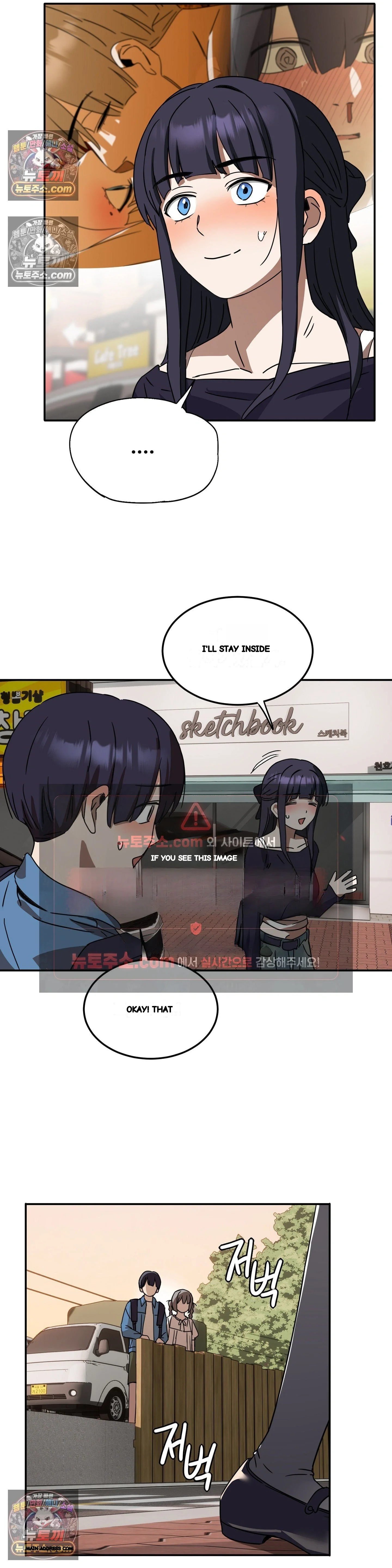 I M Quitting Erotic Manga Chapter 27 - Page 20