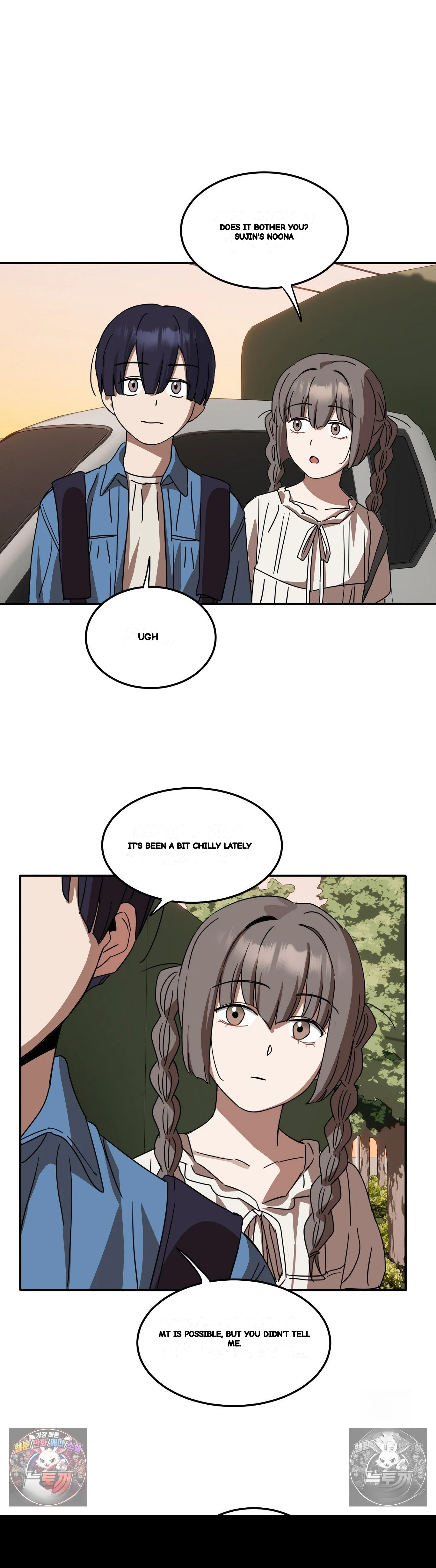 I M Quitting Erotic Manga Chapter 27 - Page 21