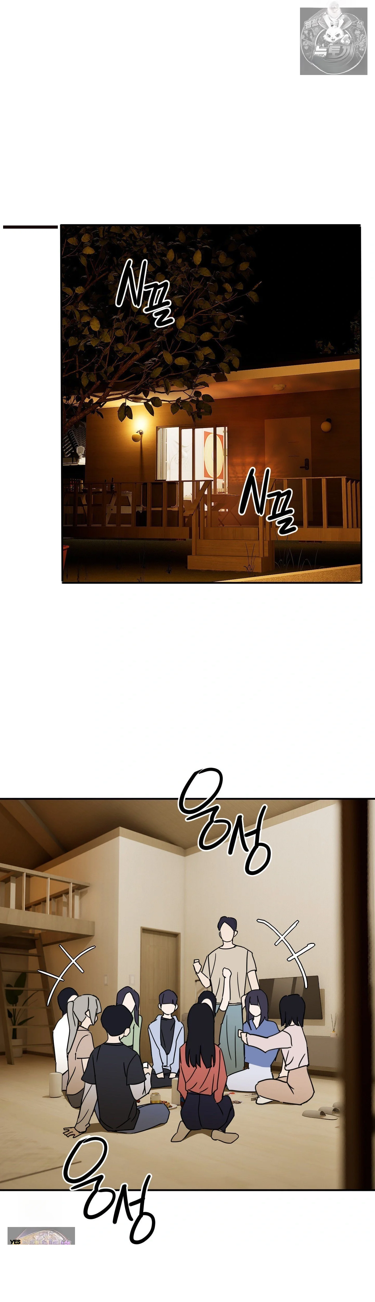 I M Quitting Erotic Manga Chapter 27 - Page 25