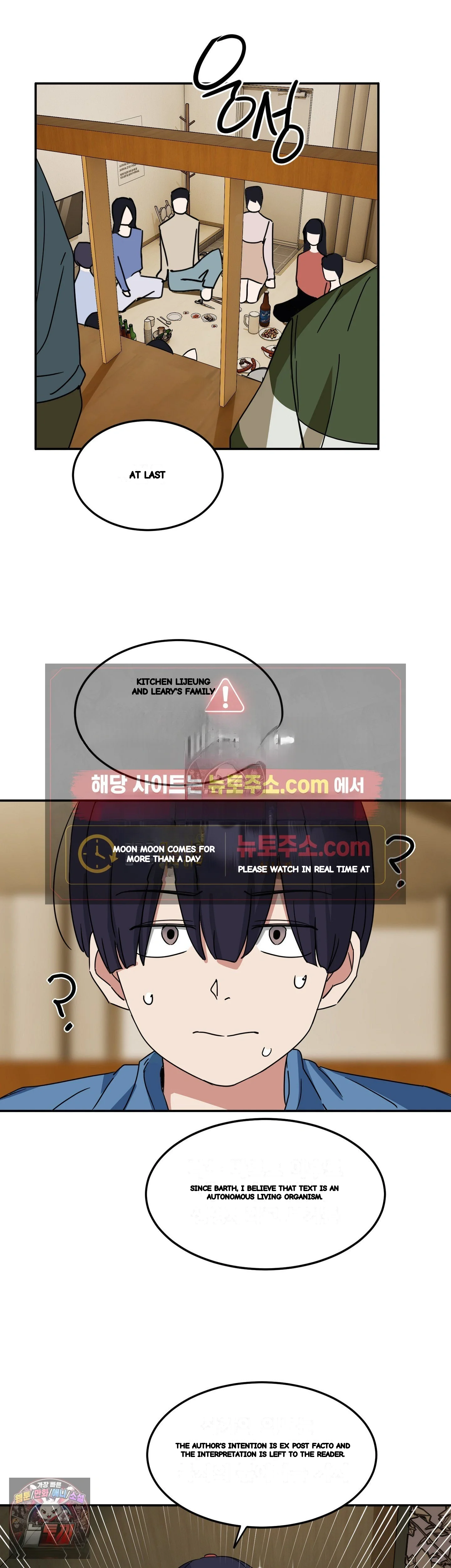 I M Quitting Erotic Manga Chapter 27 - Page 26