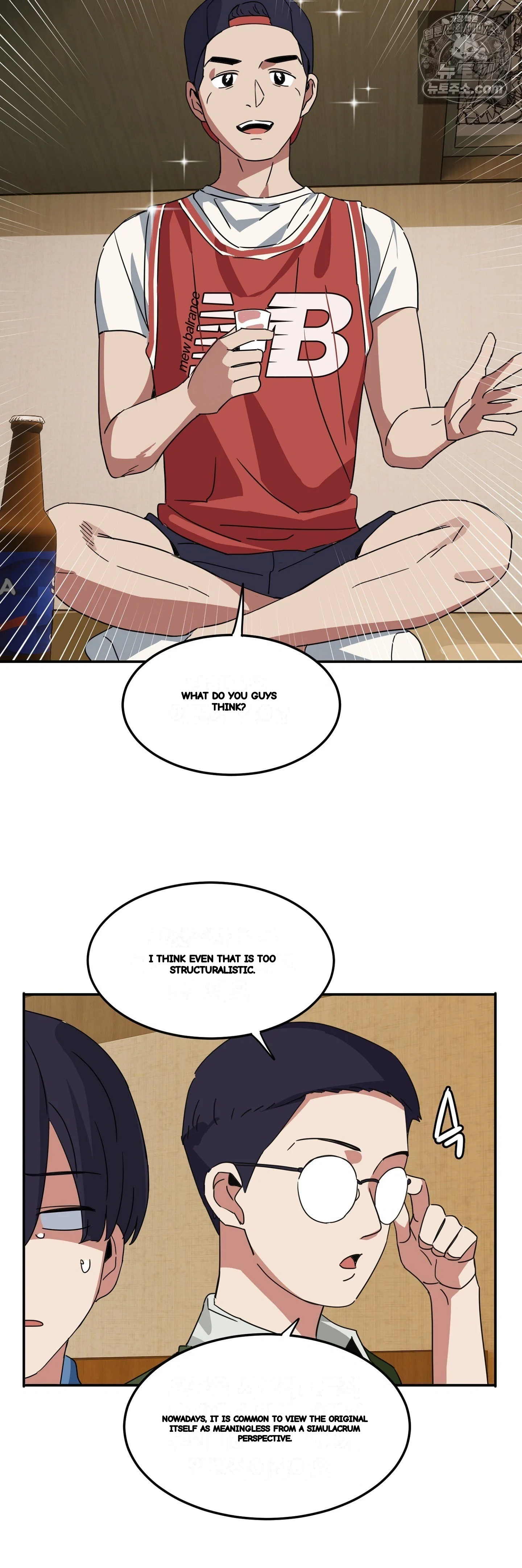 I M Quitting Erotic Manga Chapter 27 - Page 27