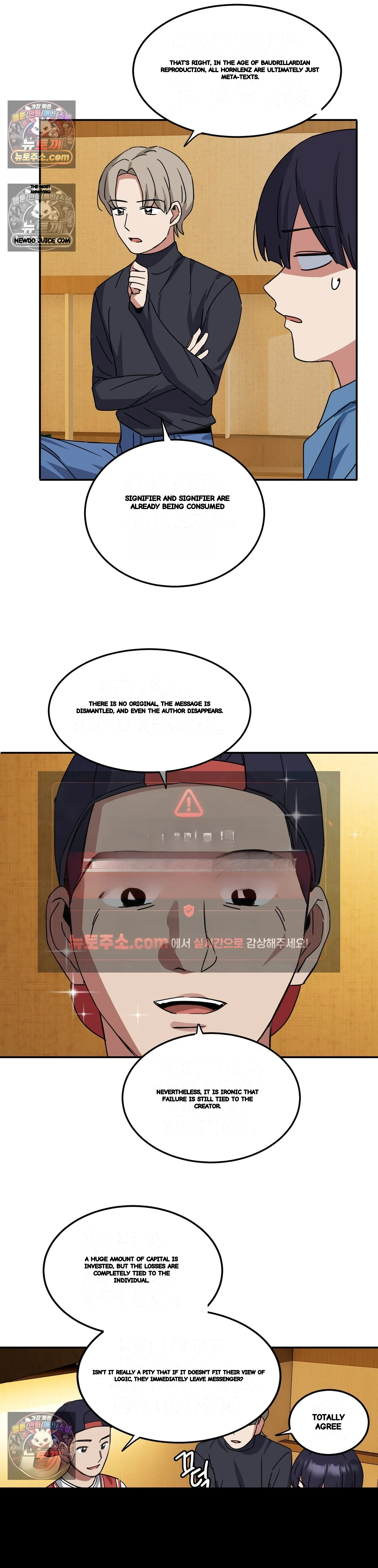 I M Quitting Erotic Manga Chapter 27 - Page 28