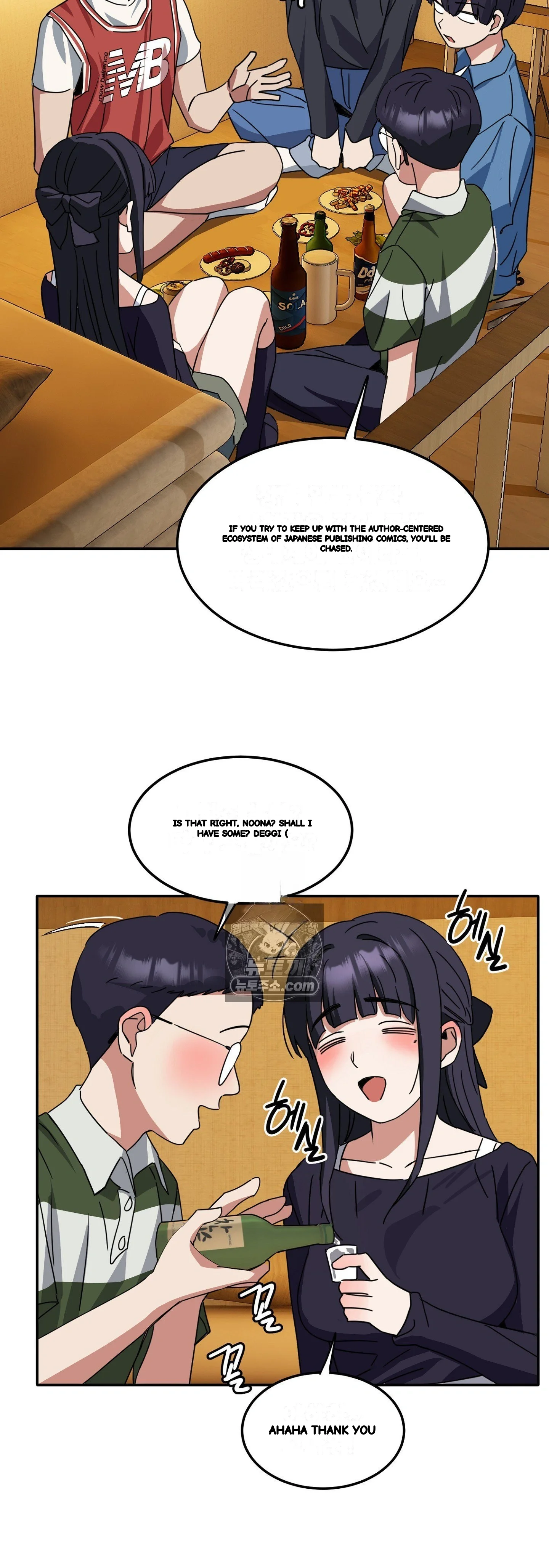 I M Quitting Erotic Manga Chapter 27 - Page 29