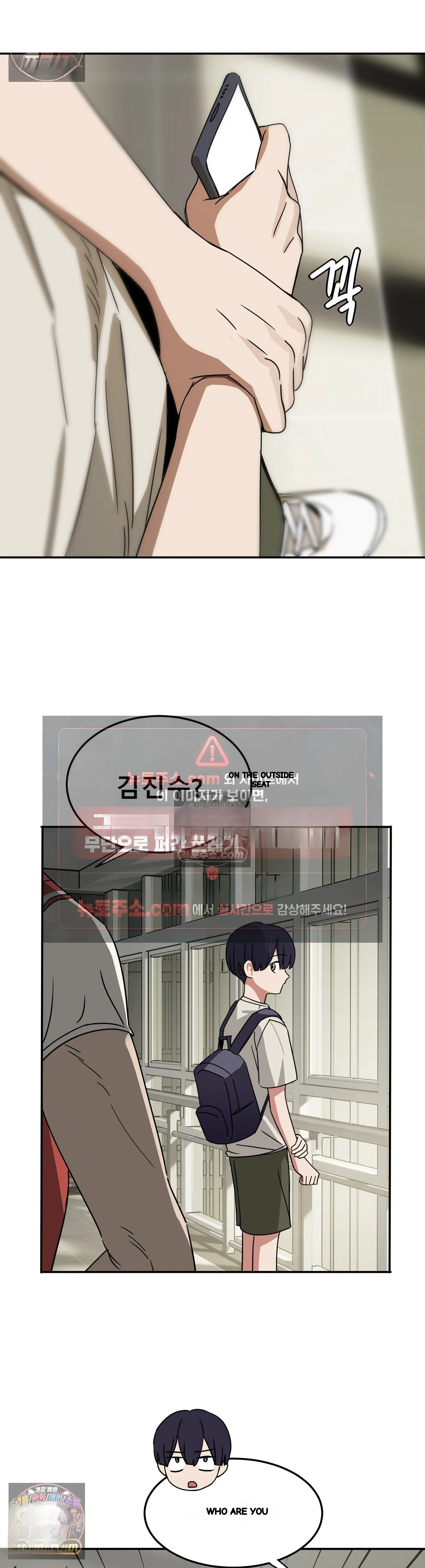 I M Quitting Erotic Manga Chapter 27 - Page 3