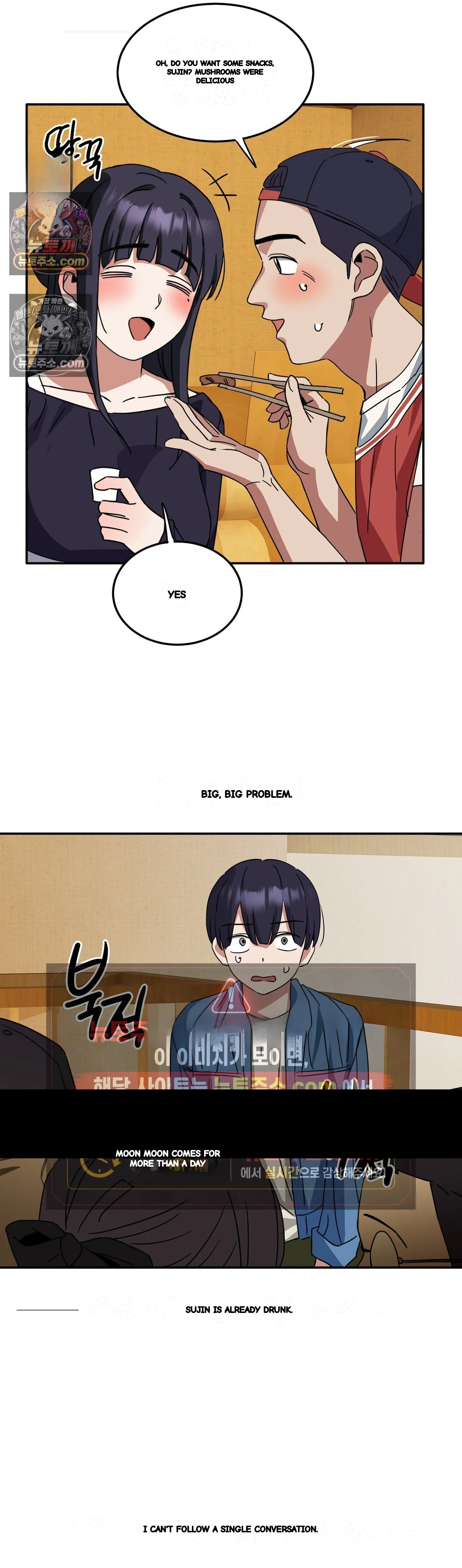 I M Quitting Erotic Manga Chapter 27 - Page 30