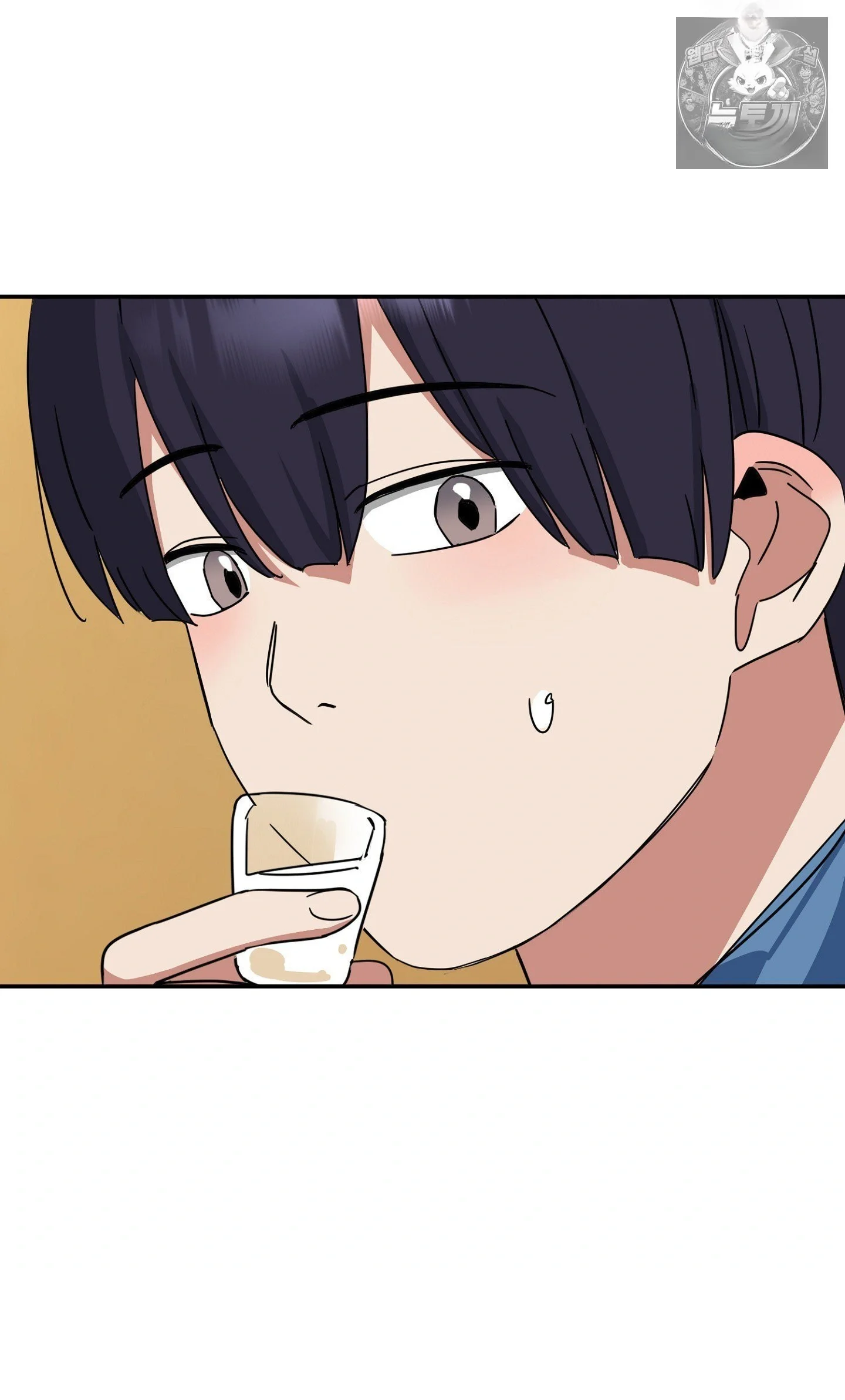 I M Quitting Erotic Manga Chapter 27 - Page 32