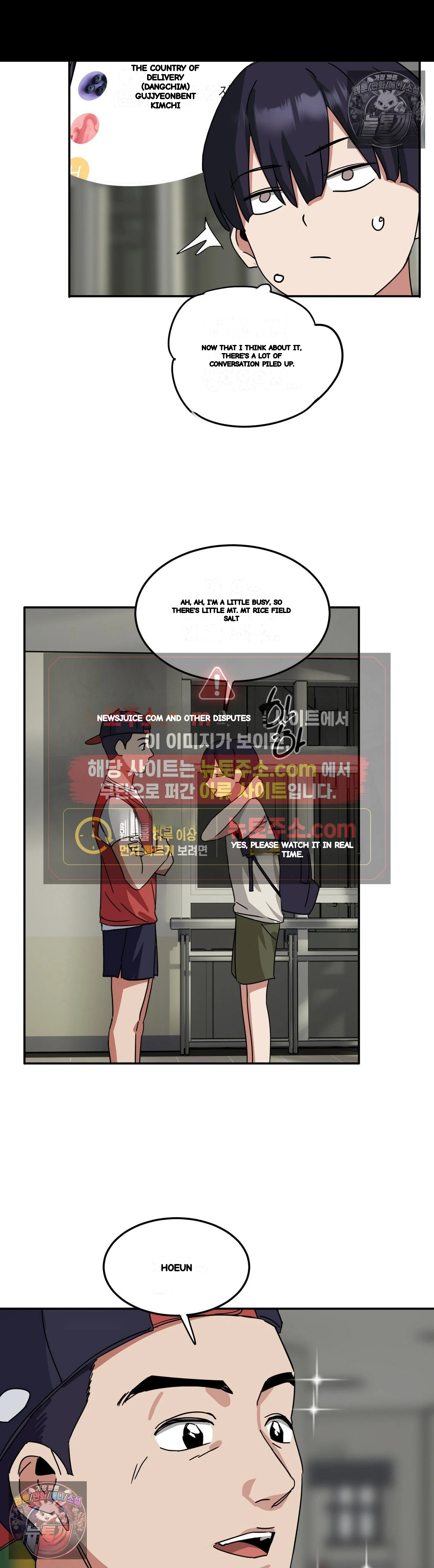 I M Quitting Erotic Manga Chapter 27 - Page 6