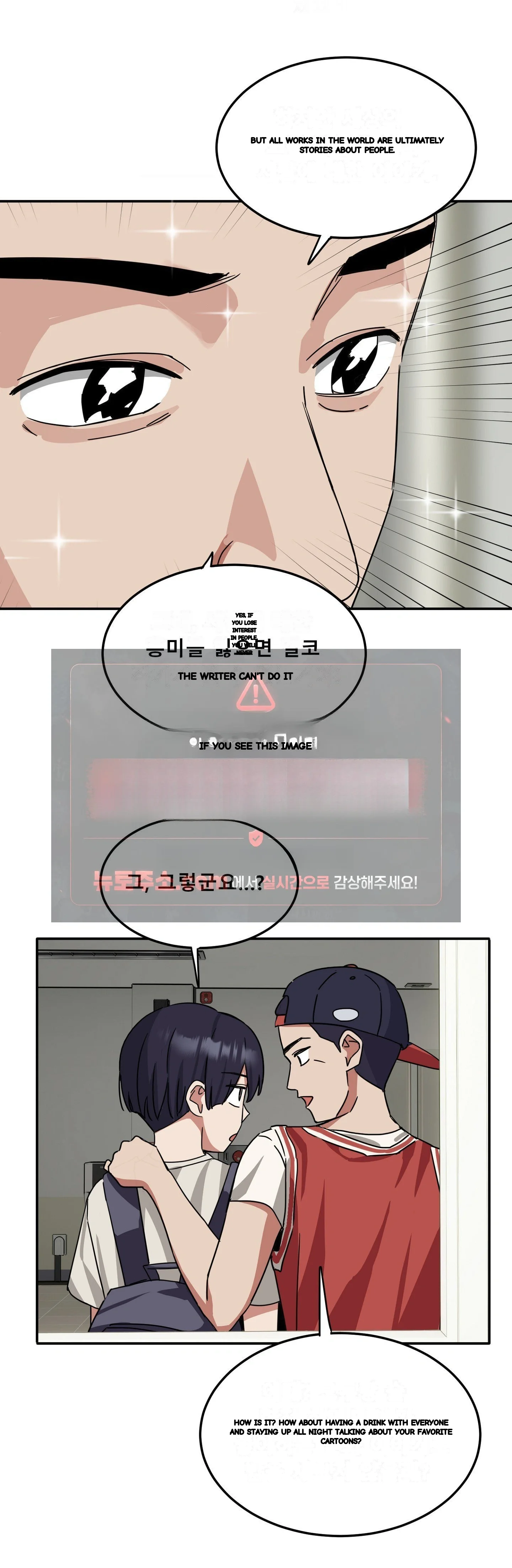 I M Quitting Erotic Manga Chapter 27 - Page 8