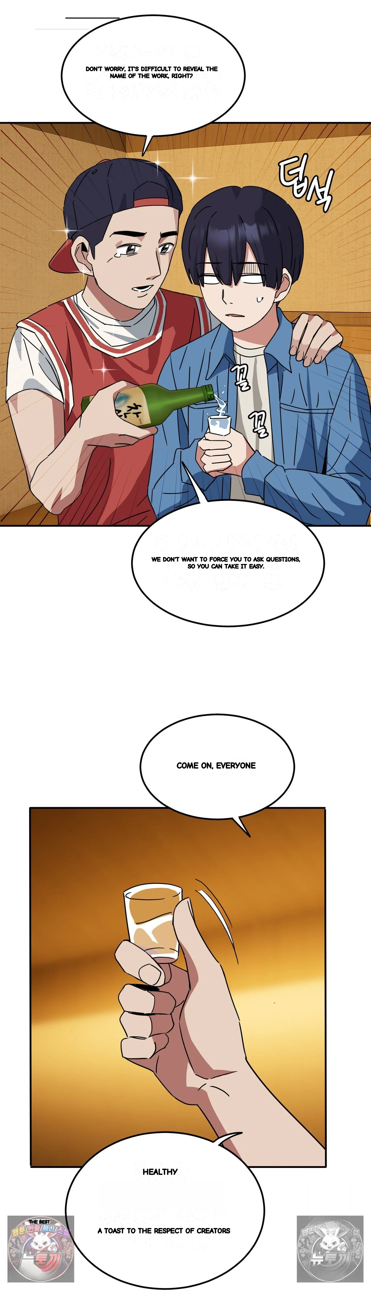 I M Quitting Erotic Manga Chapter 28 - Page 11