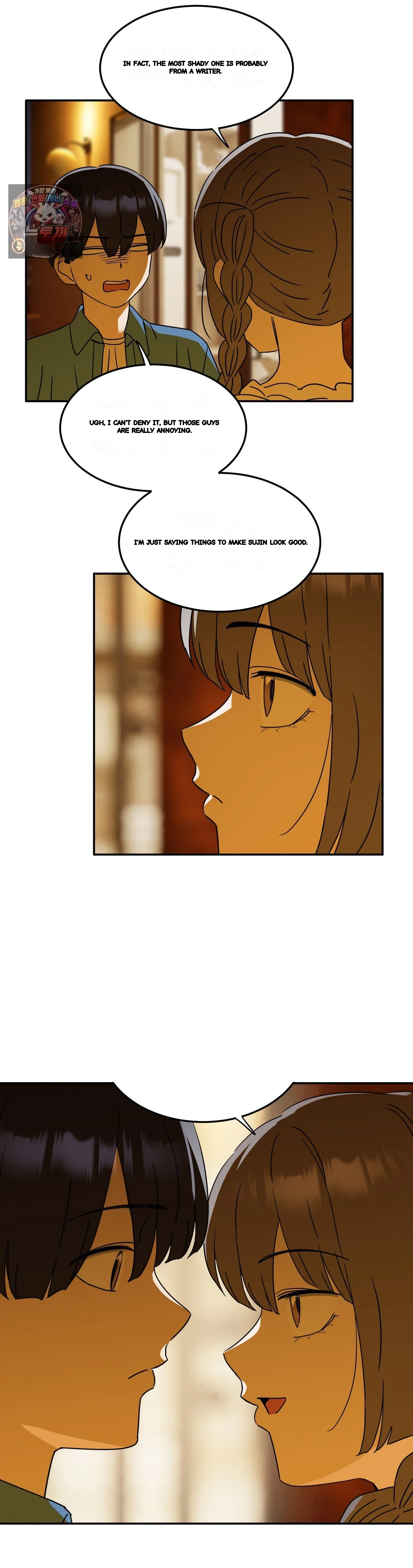 I M Quitting Erotic Manga Chapter 28 - Page 18