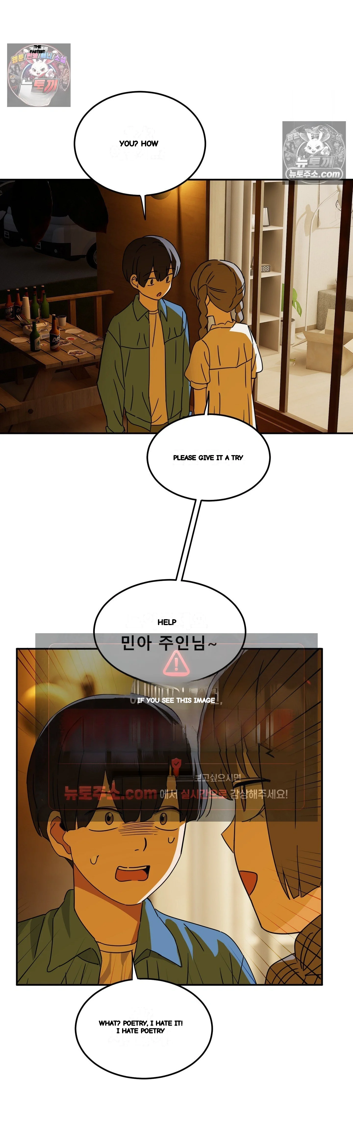 I M Quitting Erotic Manga Chapter 28 - Page 19
