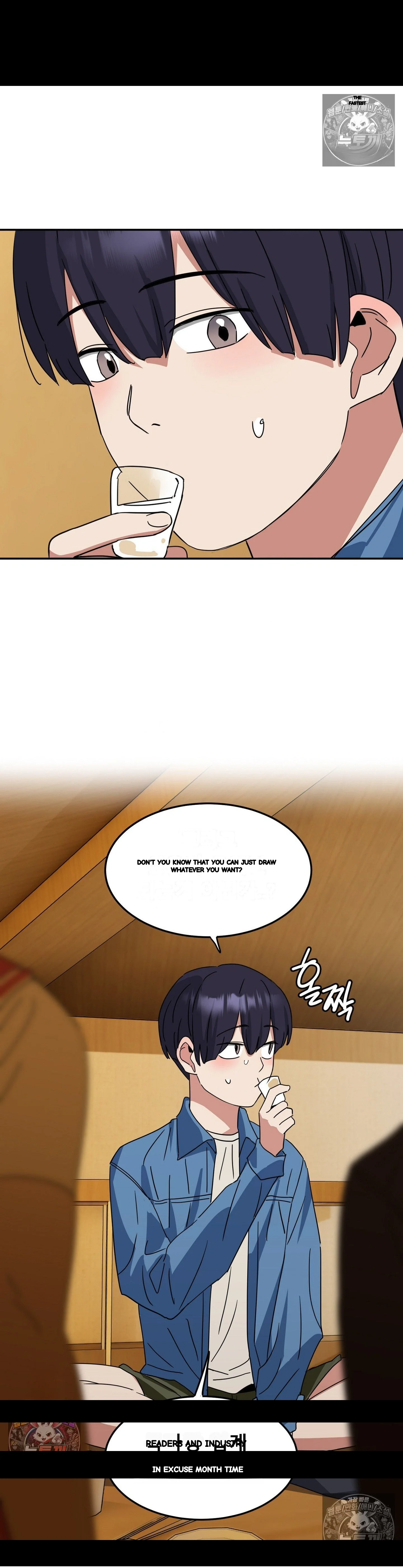 I M Quitting Erotic Manga Chapter 28 - Page 2