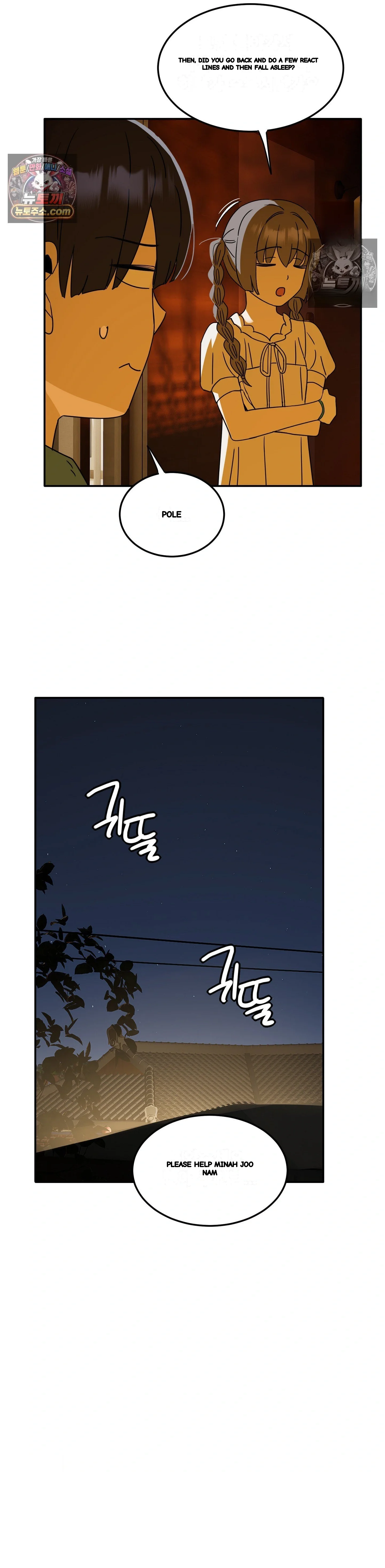 I M Quitting Erotic Manga Chapter 28 - Page 20