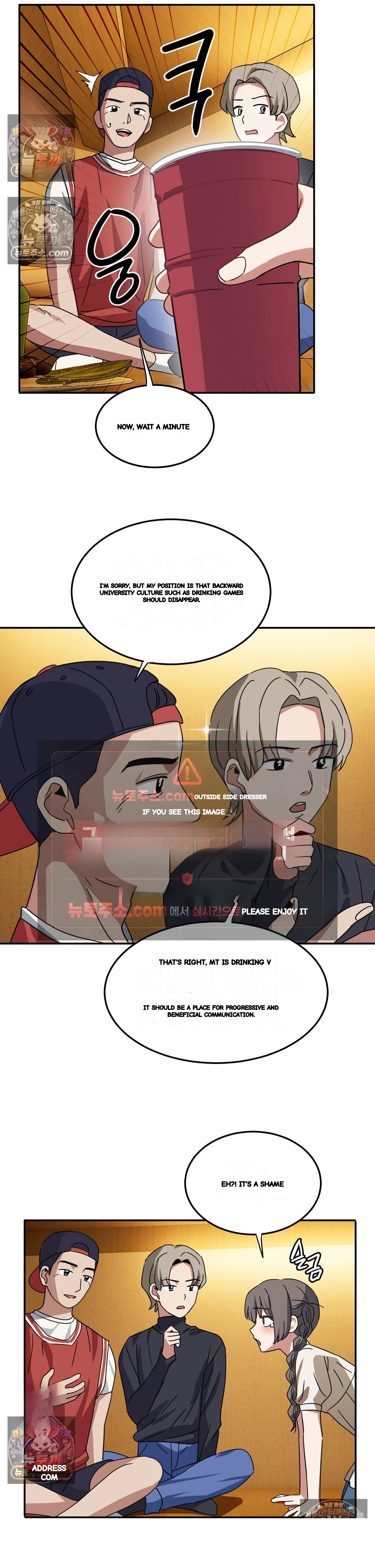 I M Quitting Erotic Manga Chapter 28 - Page 23