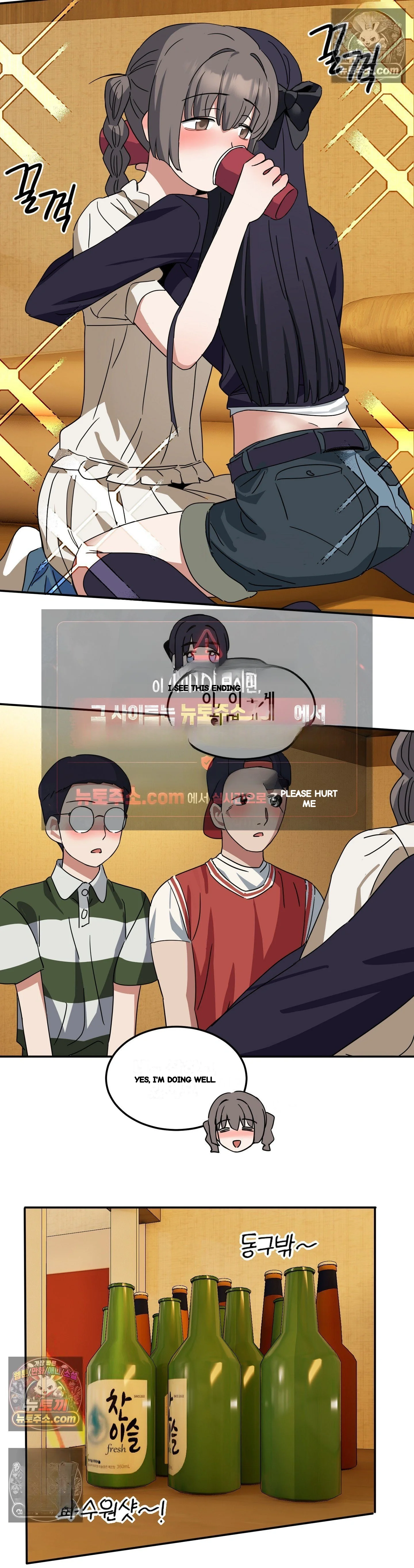 I M Quitting Erotic Manga Chapter 28 - Page 27