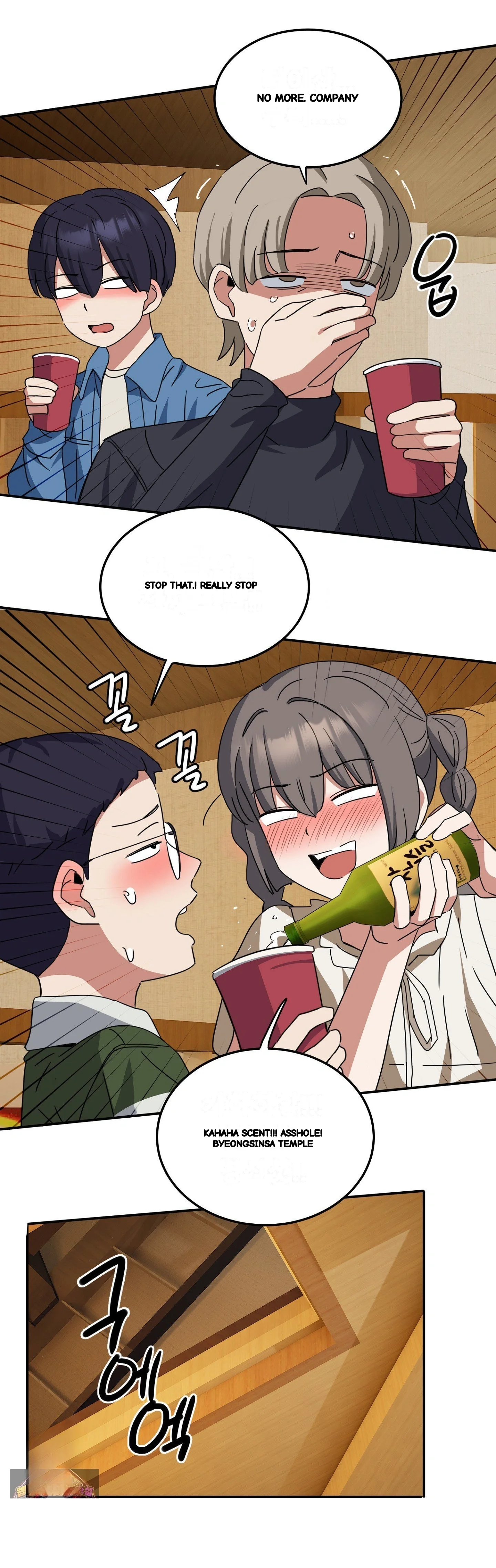 I M Quitting Erotic Manga Chapter 28 - Page 28
