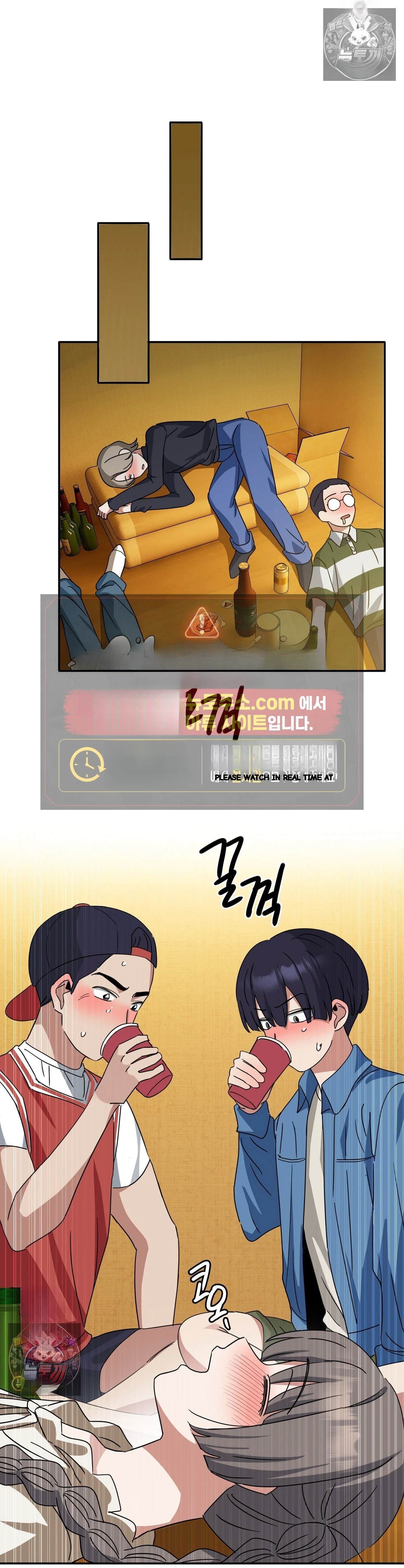 I M Quitting Erotic Manga Chapter 28 - Page 29