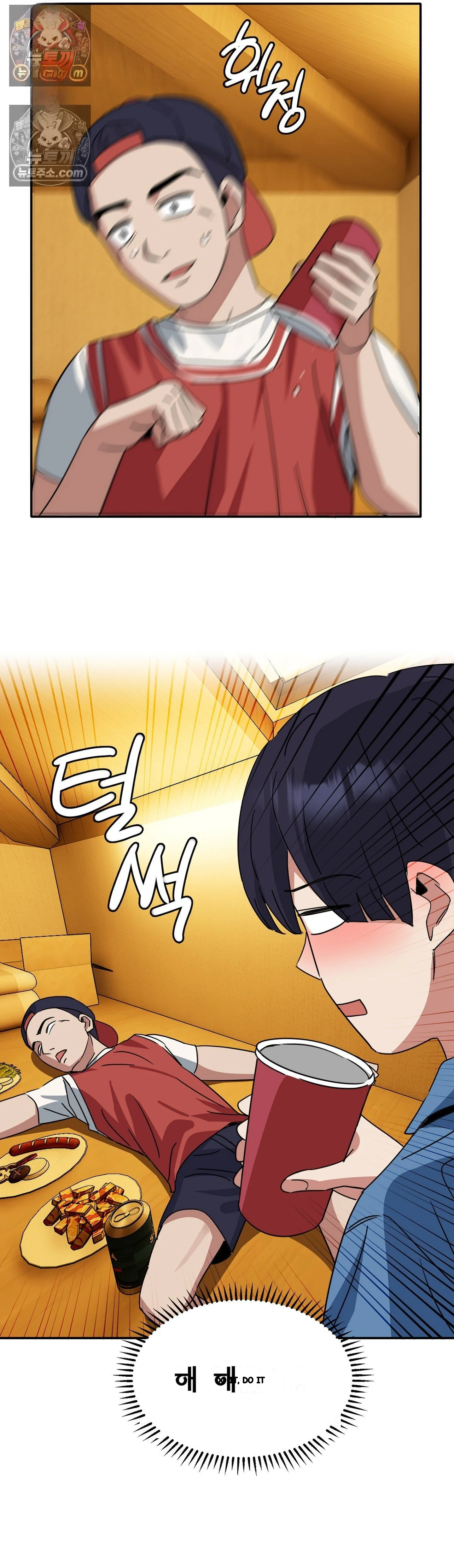 I M Quitting Erotic Manga Chapter 28 - Page 32