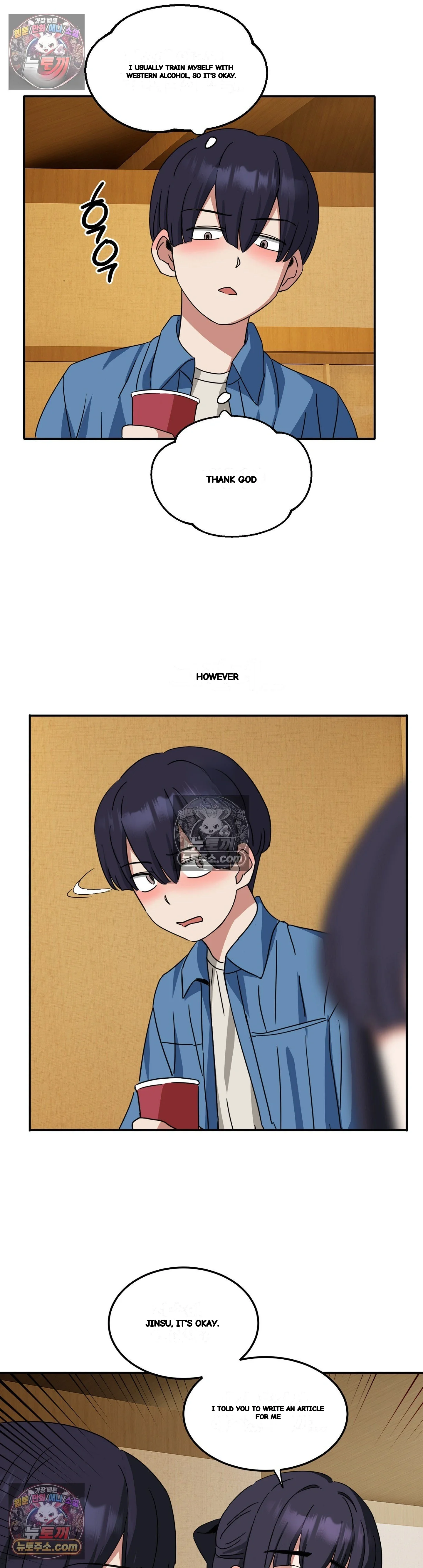 I M Quitting Erotic Manga Chapter 28 - Page 33