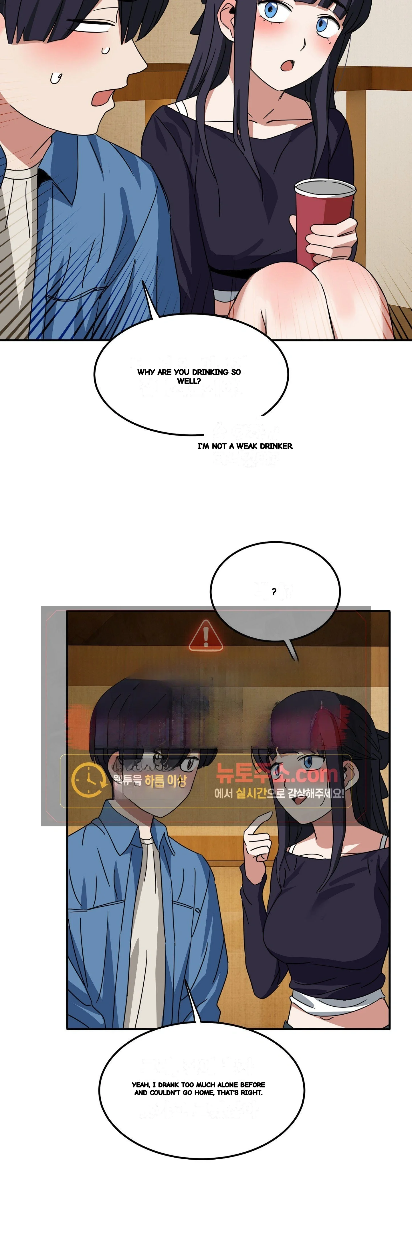 I M Quitting Erotic Manga Chapter 28 - Page 34