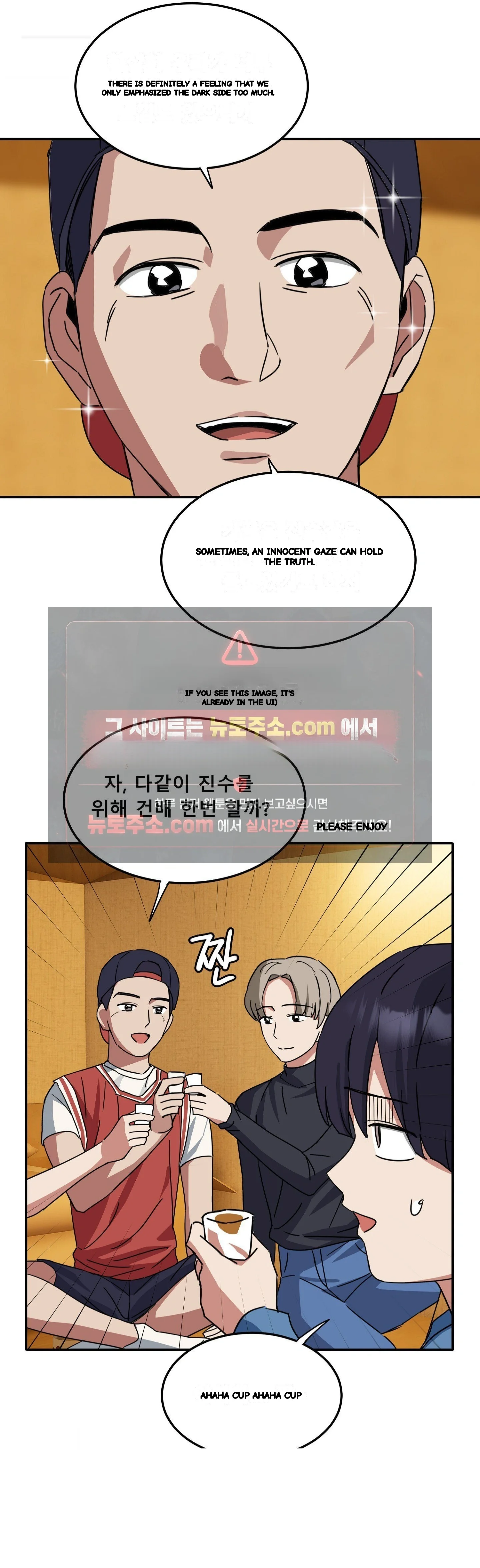 I M Quitting Erotic Manga Chapter 28 - Page 6