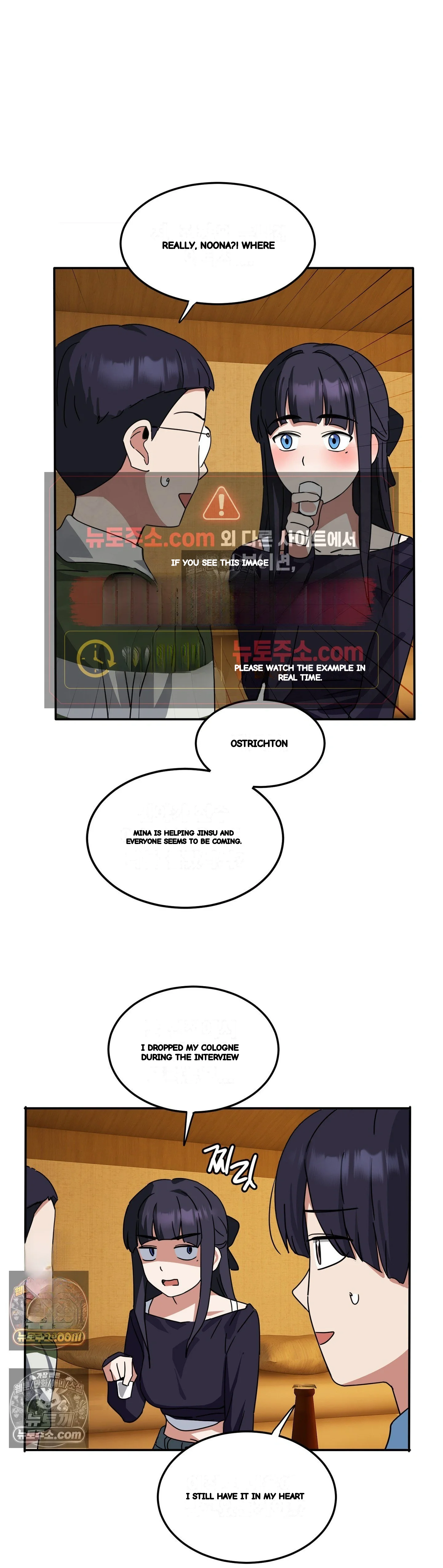 I M Quitting Erotic Manga Chapter 28 - Page 8
