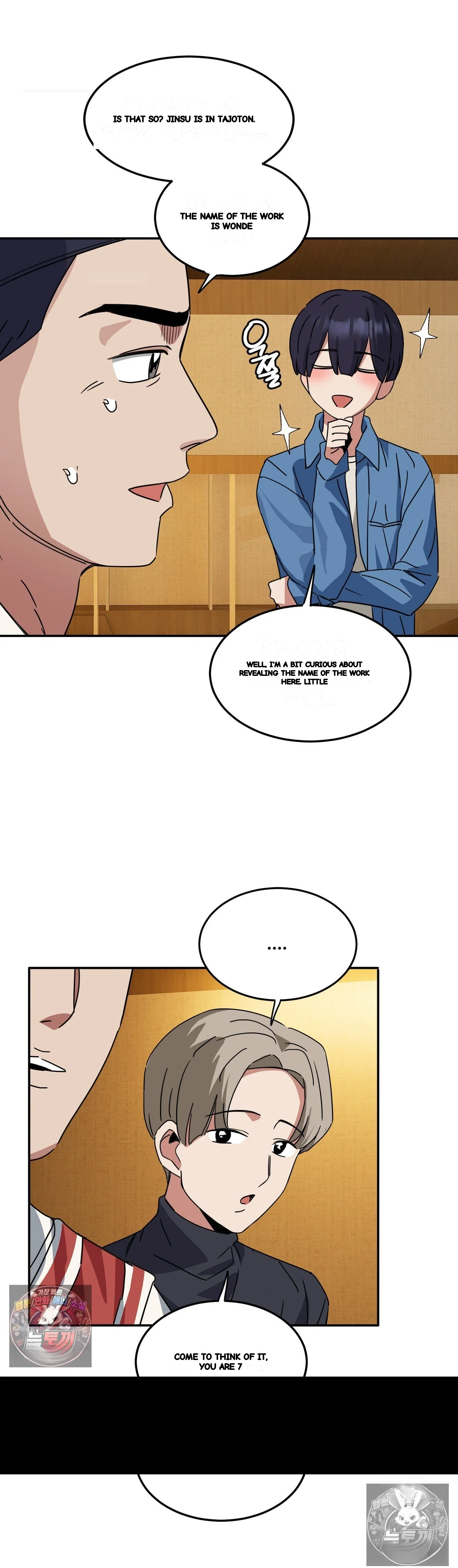 I M Quitting Erotic Manga Chapter 28 - Page 9