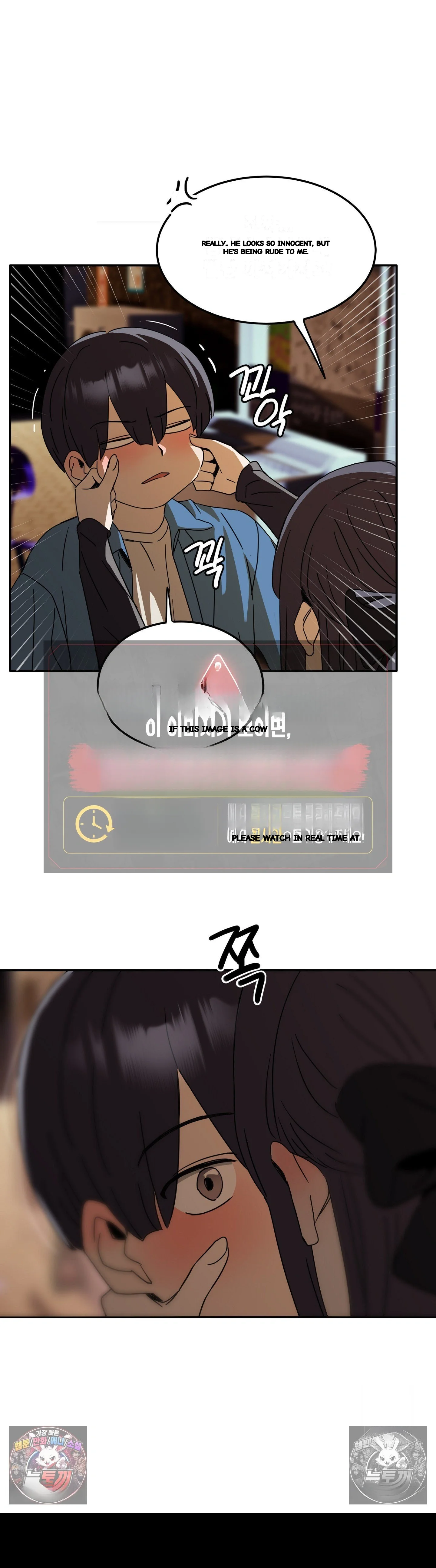 I M Quitting Erotic Manga Chapter 29 - Page 10