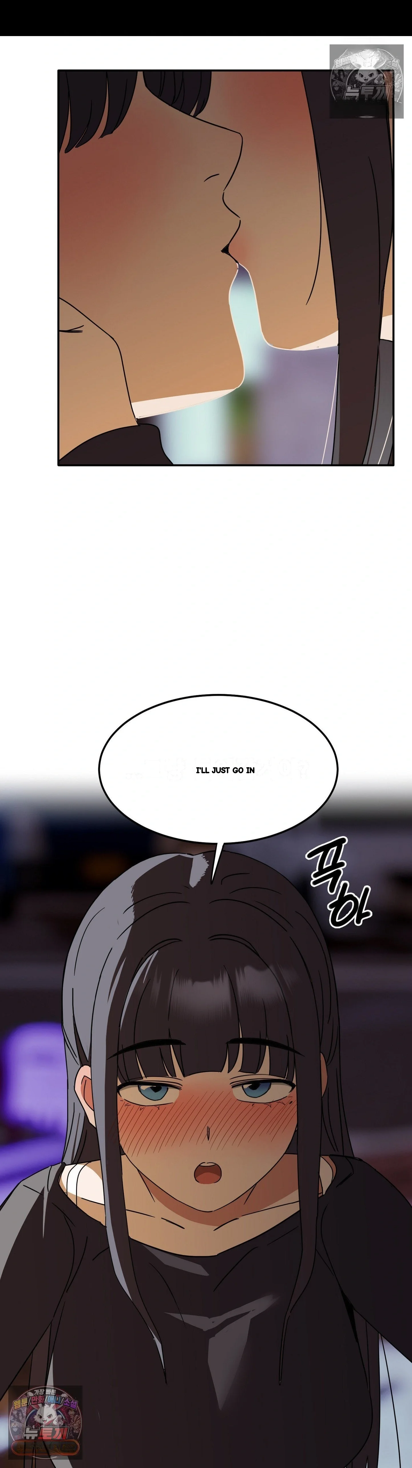 I M Quitting Erotic Manga Chapter 29 - Page 11