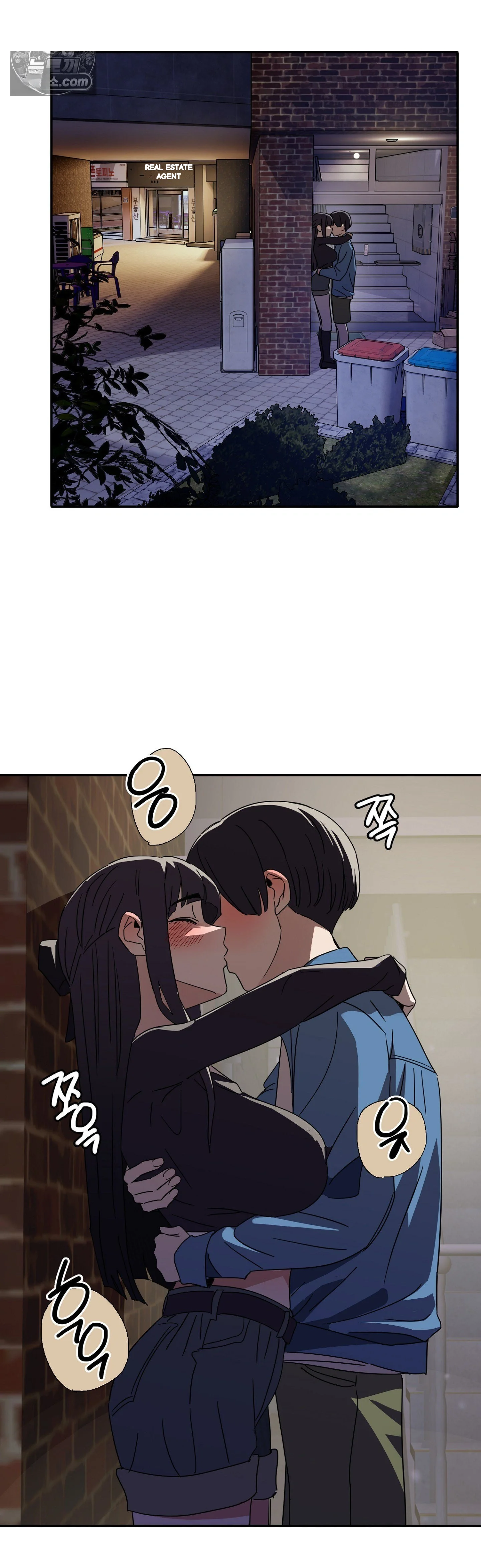 I M Quitting Erotic Manga Chapter 29 - Page 13
