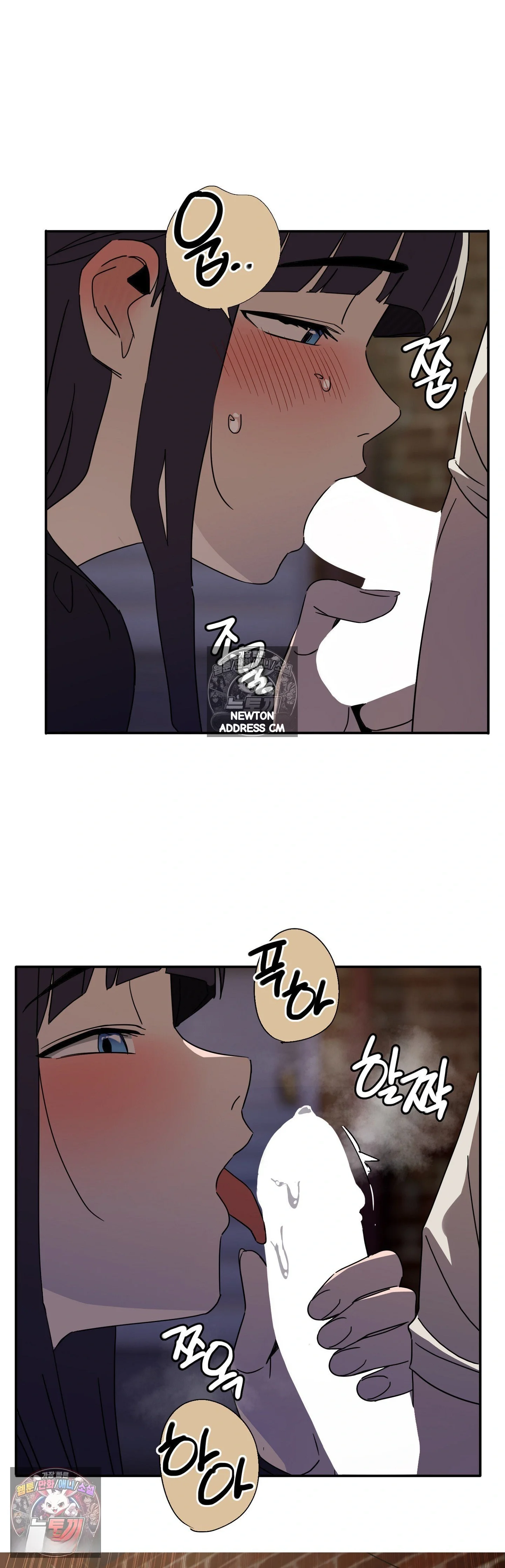 I M Quitting Erotic Manga Chapter 29 - Page 17