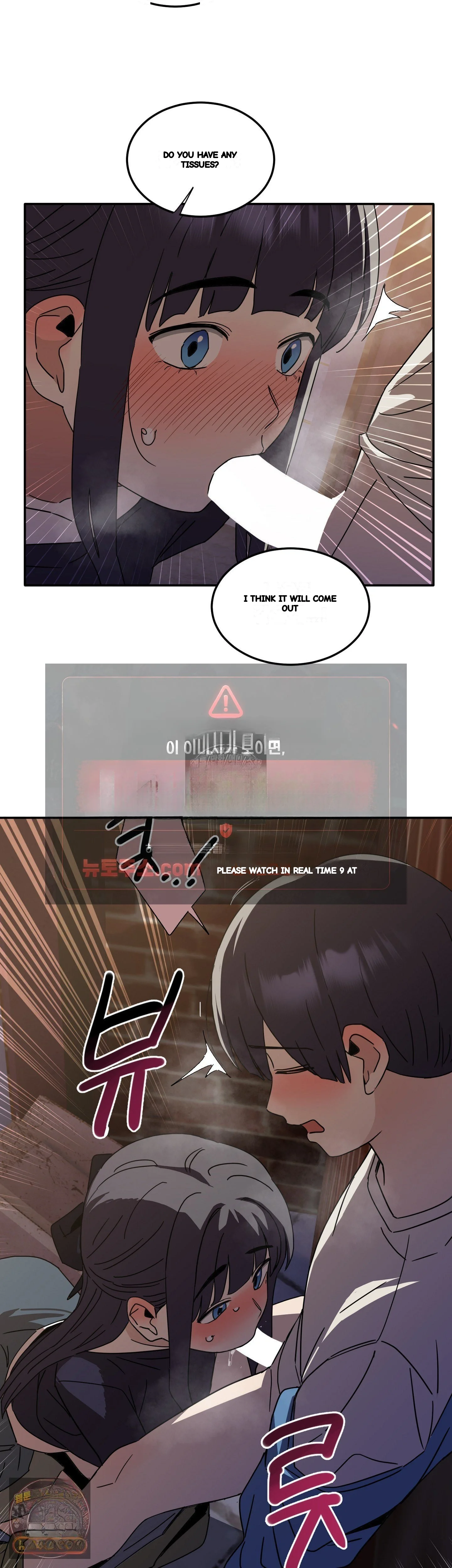 I M Quitting Erotic Manga Chapter 29 - Page 19