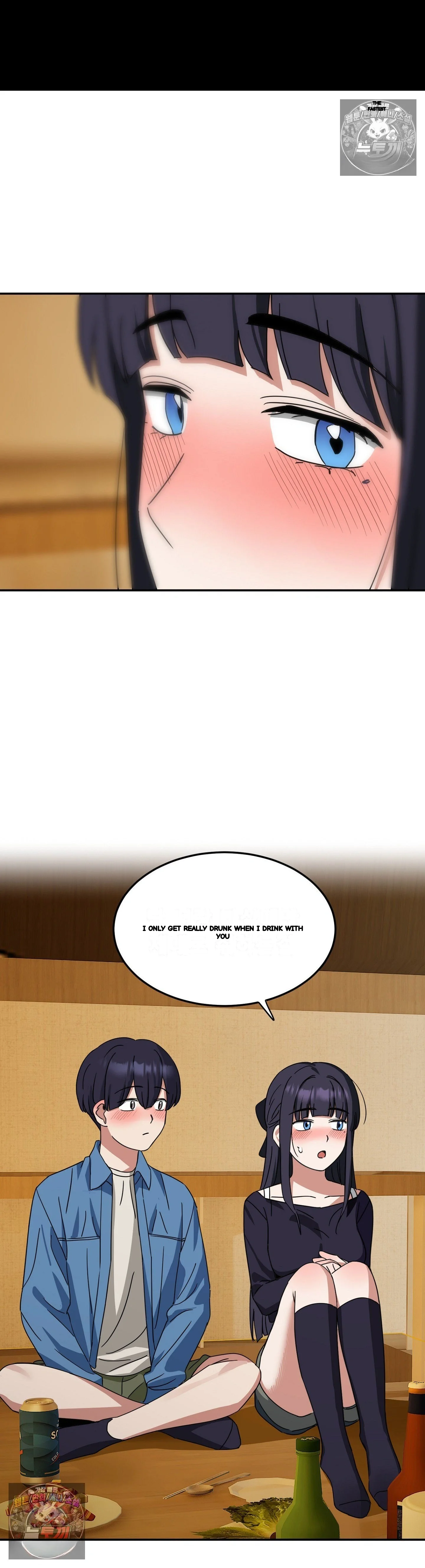 I M Quitting Erotic Manga Chapter 29 - Page 2
