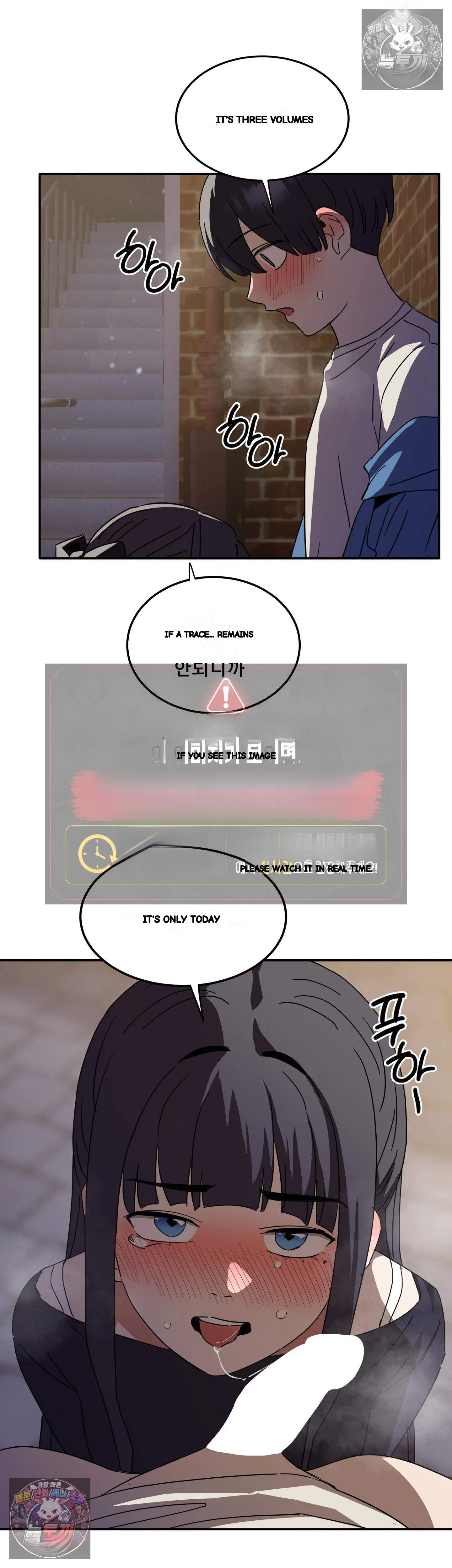 I M Quitting Erotic Manga Chapter 29 - Page 21