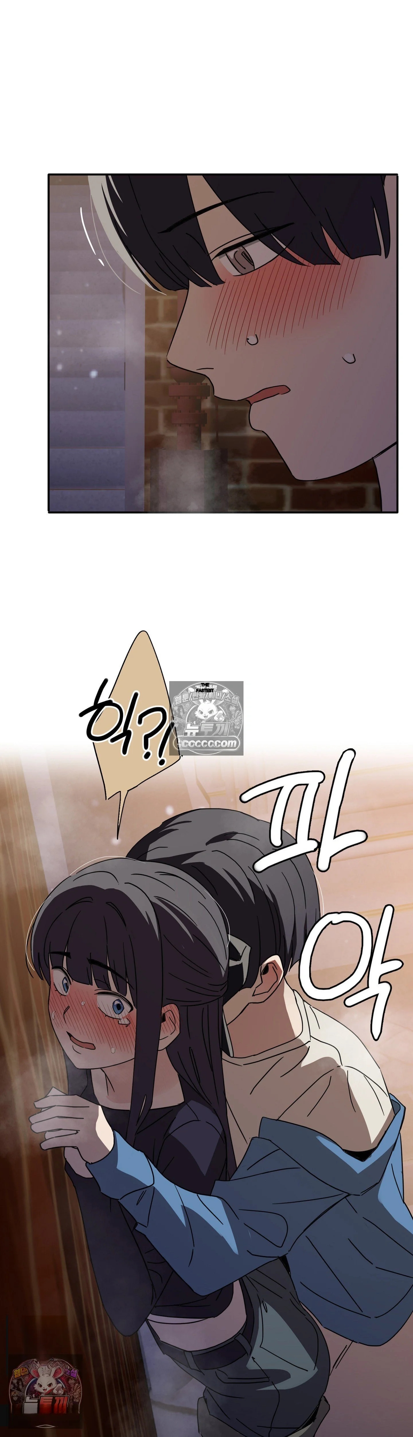 I M Quitting Erotic Manga Chapter 29 - Page 22
