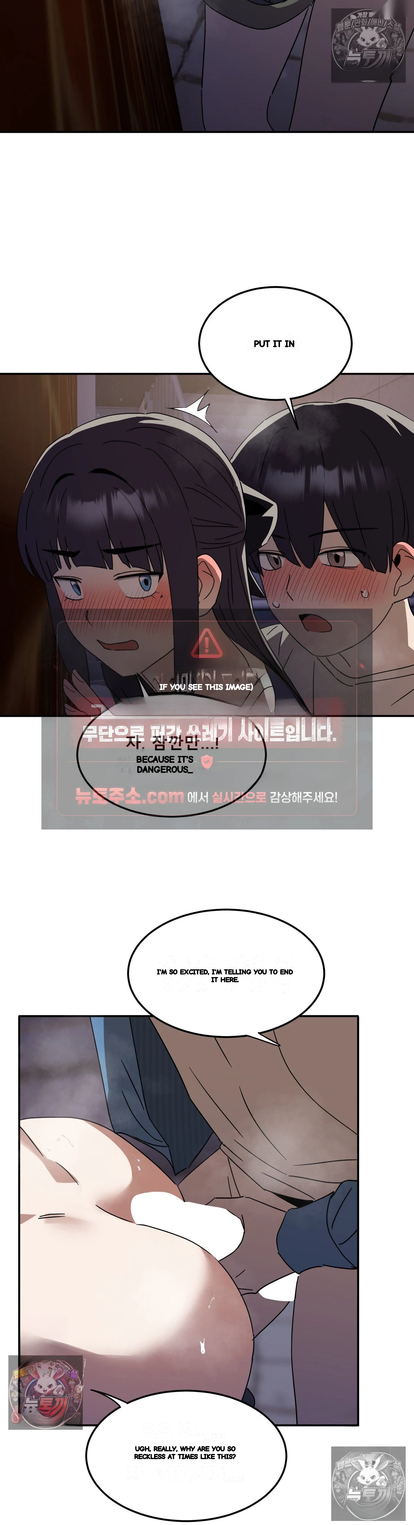 I M Quitting Erotic Manga Chapter 29 - Page 23