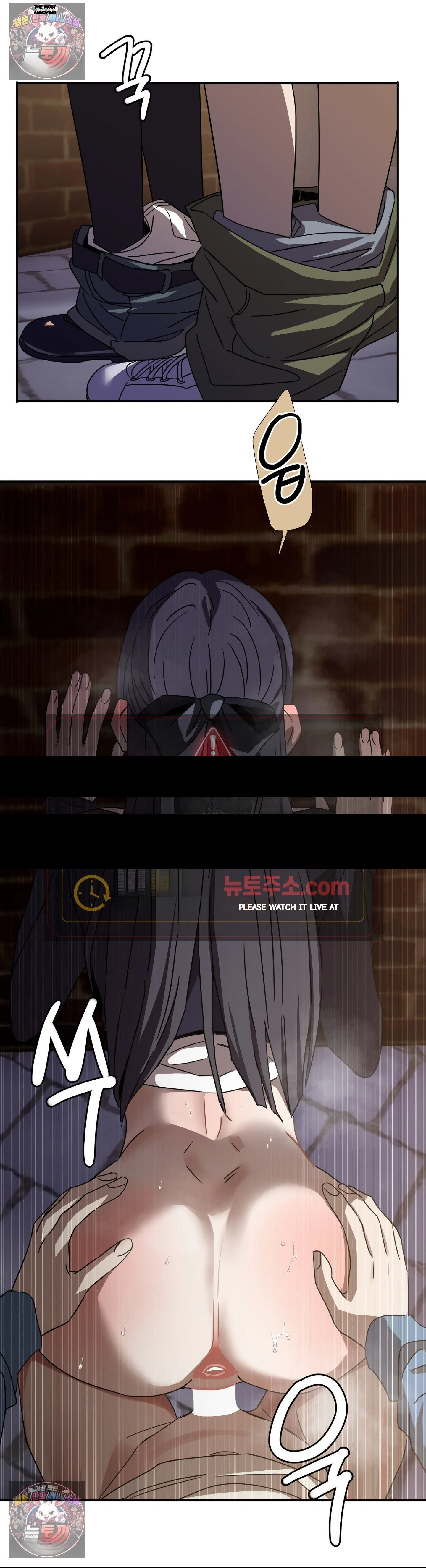 I M Quitting Erotic Manga Chapter 29 - Page 25