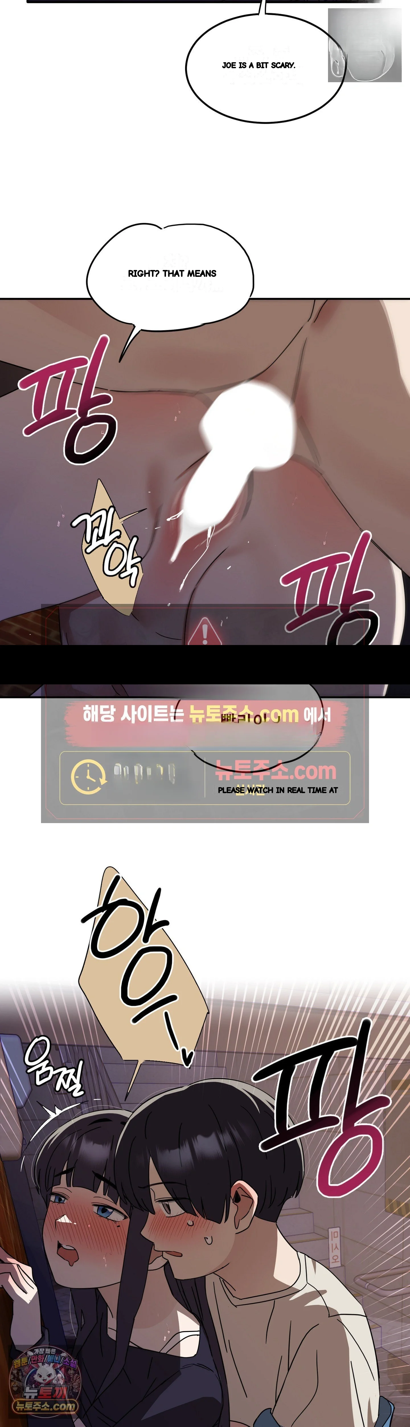 I M Quitting Erotic Manga Chapter 29 - Page 29