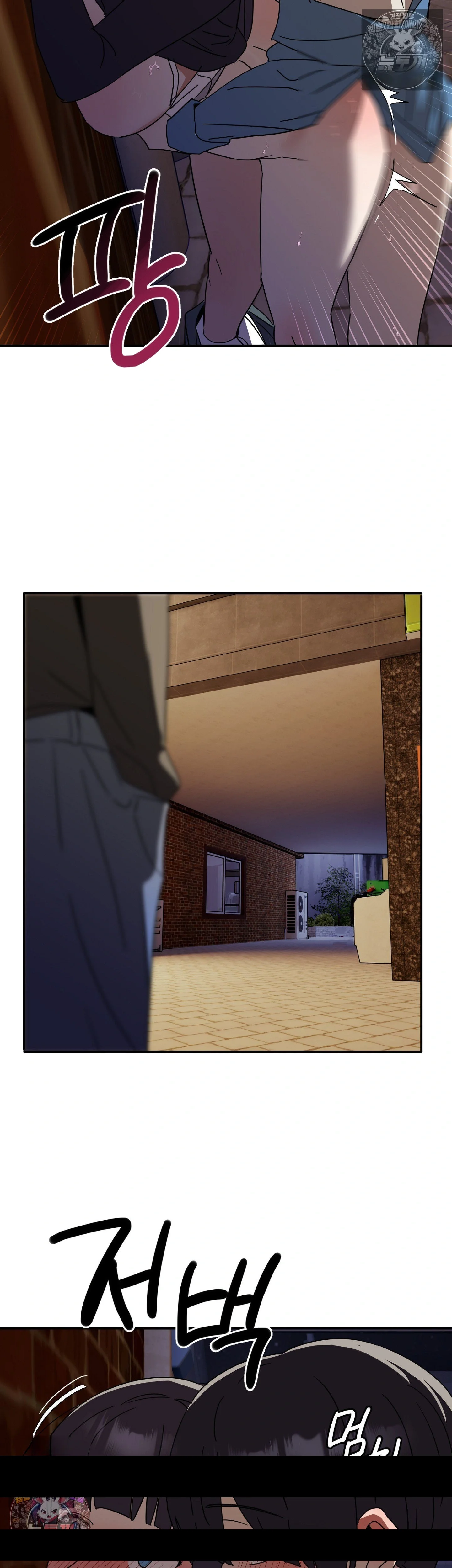 I M Quitting Erotic Manga Chapter 29 - Page 30