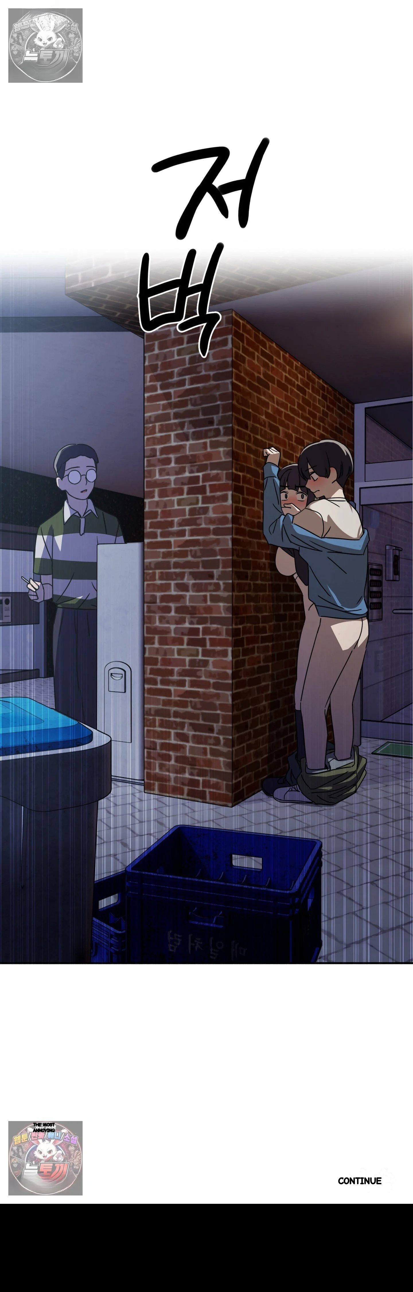 I M Quitting Erotic Manga Chapter 29 - Page 32