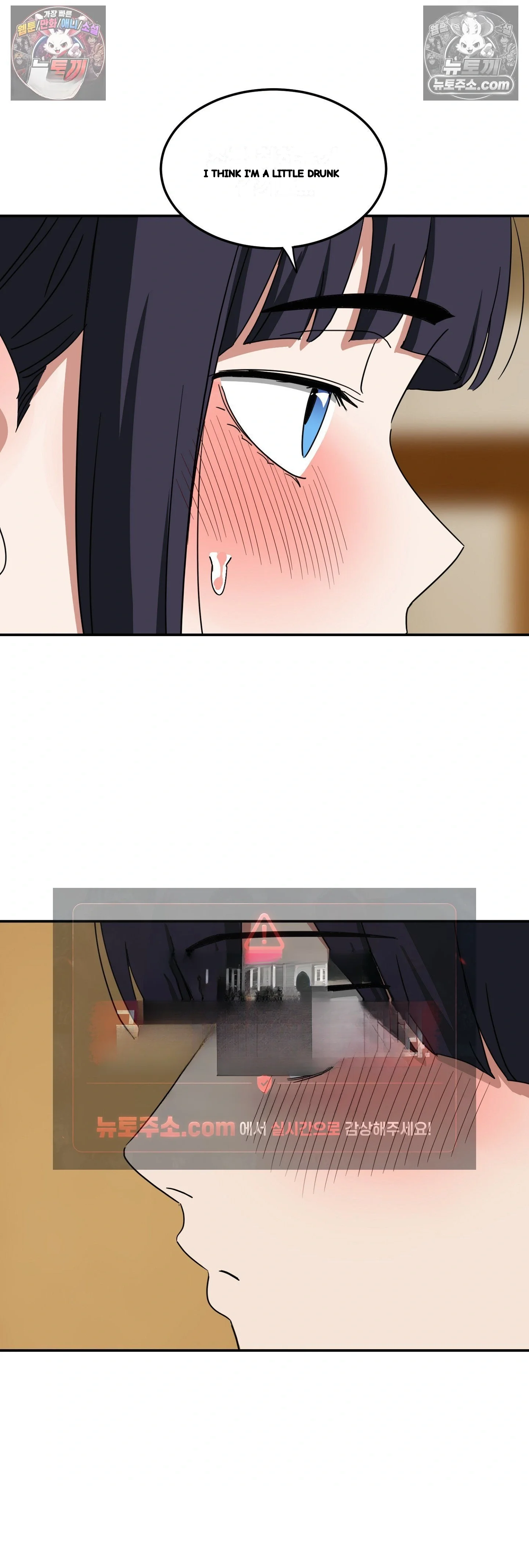 I M Quitting Erotic Manga Chapter 29 - Page 4