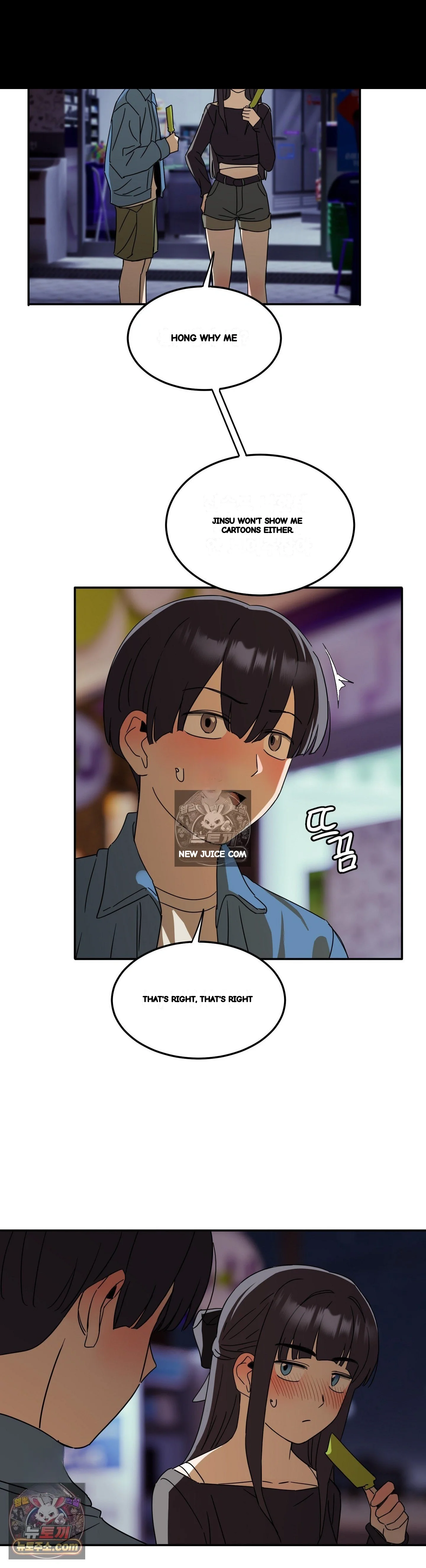 I M Quitting Erotic Manga Chapter 29 - Page 9