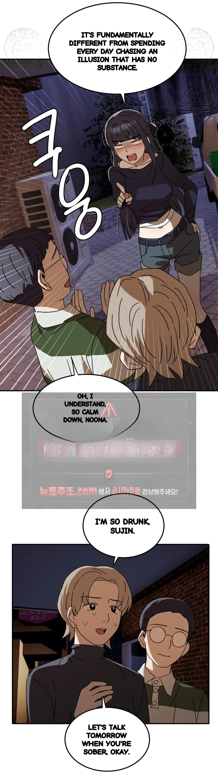 I M Quitting Erotic Manga Chapter 30 - Page 16