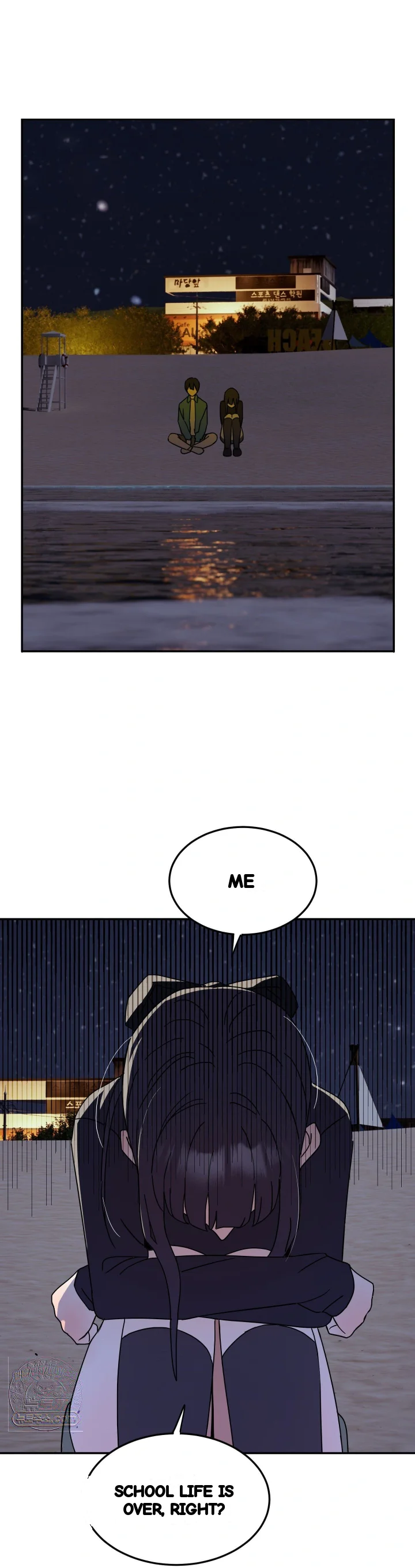 I M Quitting Erotic Manga Chapter 30 - Page 25