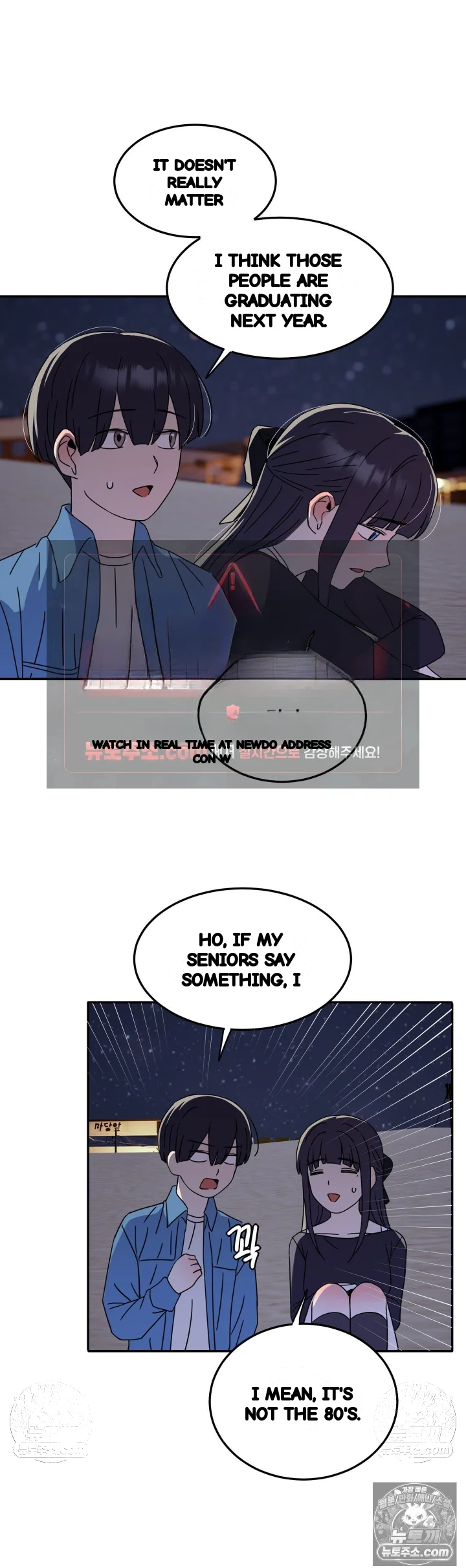 I M Quitting Erotic Manga Chapter 30 - Page 26