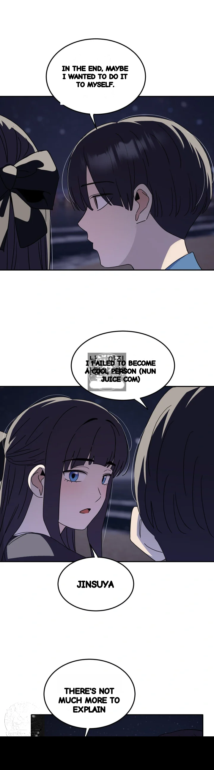 I M Quitting Erotic Manga Chapter 30 - Page 30