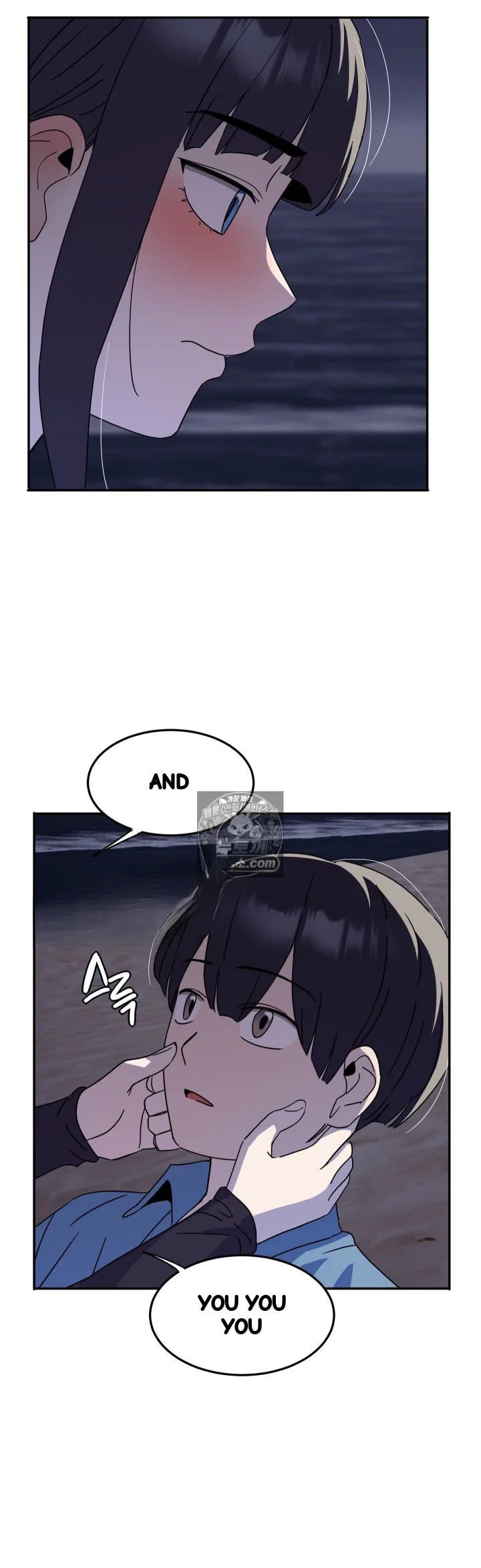 I M Quitting Erotic Manga Chapter 30 - Page 34